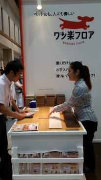 Typical small booth at the Japan Builders & Remodeling Show, Tokyo, 2015